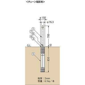 [Ｕシリーズ] 上下式 ステンレス製 車止め（南京錠付）