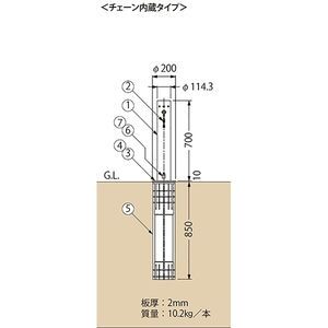 [Ｕシリーズ] 上下式 ステンレス製 車止め（南京錠付）