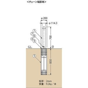 [Ｕシリーズ] 上下式 ステンレス製 車止め（南京錠付）