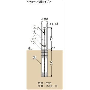 [Ｕシリーズ] 上下式 スプリング付 ステンレス製 車止め（ワンタッチ錠付）