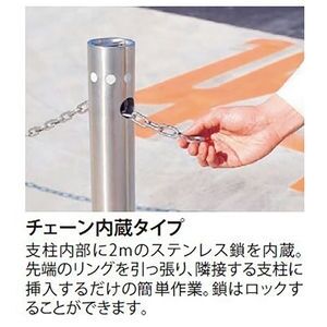 [Ｕシリーズ] 上下式 スプリング付 ステンレス製 車止め（ワンタッチ錠付）