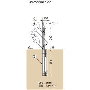 [Ｕシリーズ] 上下式 スプリング付 ステンレス製 車止め（南京錠付）