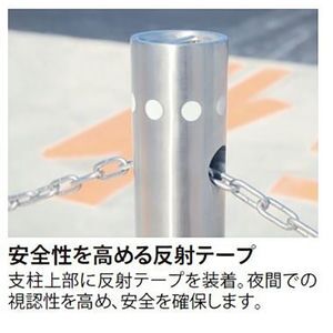 [Ｕシリーズ] 上下式 スプリング付 ステンレス製 車止め（南京錠付）