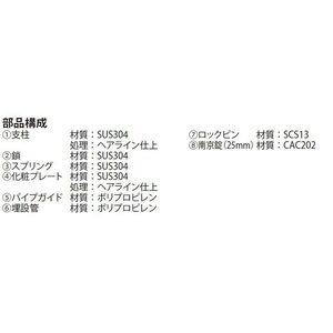 [Ｕシリーズ] 上下式 スプリング付 ステンレス製 車止め（南京錠付）