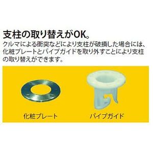 [Ｕシリーズ] 上下式 スプリング付 ステンレス製 車止め（南京錠付）