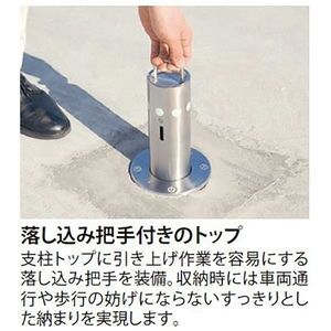 [Ｕシリーズ] 上下式 スプリング付 ステンレス製 車止め（南京錠付）