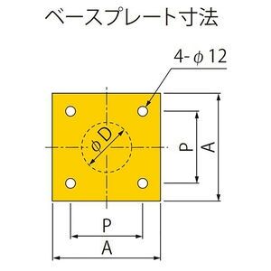[Yシリーズ] アーチ型 横バー付 スチール製 車止め 固定式 焼付塗装 後付タイプ