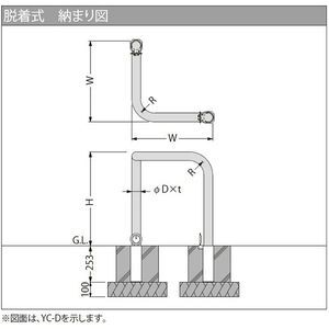 [Yシリーズ]コーナー型 ステンレス製 車止め 脱着式 スチール製蓋