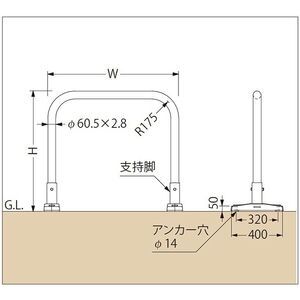 [Yシリーズ]アーチ型 据置式 スチール製 車止め 焼付塗装