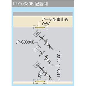 スチール製 自転車・バイク盗難防止用 駐輪パイプ