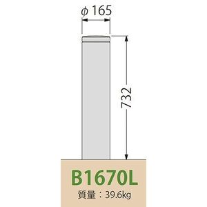 [Gシリーズ]Bタイプ 鋳鉄製プレーン型 車止め 平型 脱着式 ロックなし 鎖１段用 （ジョイント付） 中間用