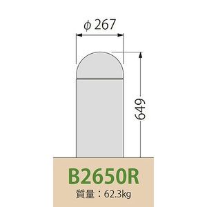 [Gシリーズ]Bタイプ 鋳鉄製プレーン型 車止め 半球形 固定式