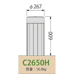 [Gシリーズ]Cタイプ 鋳鉄製ストライプ型 車止め 円柱形 固定式