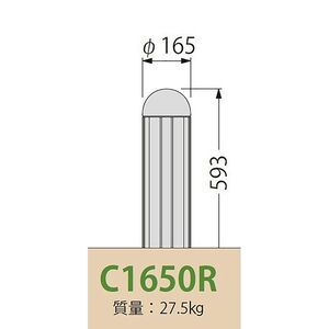 [Gシリーズ]Cタイプ 鋳鉄製ストライプ型 車止め 半球形 脱着式 ロックなし
