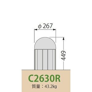 [Gシリーズ]Cタイプ 鋳鉄製ストライプ型 車止め 半球形 脱着式 ロック付 鎖１段用 （ジョイント付） 端部用