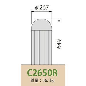 [Gシリーズ]Cタイプ 鋳鉄製ストライプ型 車止め 半球形 脱着式 ロックなし ジョイント付
