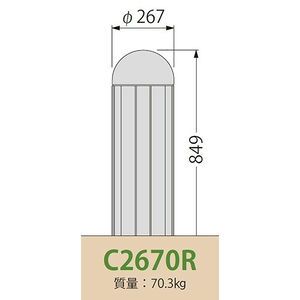 [Gシリーズ]Cタイプ 鋳鉄製ストライプ型 車止め 半球形 脱着式 ロックなし 鎖１段用 （ジョイント付） 中間用