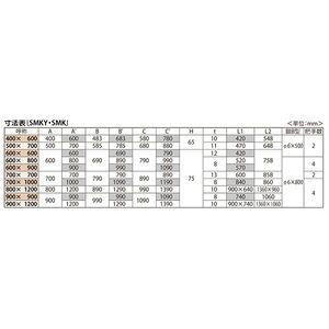 ハンドホール用 水封形（防臭形） T荷重：T-6