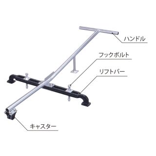 鉄蓋開閉機
