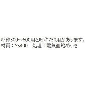 専用開閉ハンドル 　1組2本入