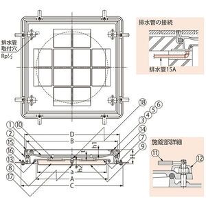 タイル用 ステンレス目地 施錠式 密閉形（防水・防臭形） 二重蓋 充填深さ40mm T荷重：T-2