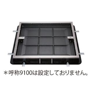 タイル用 ステンレス目地 簡易密閉形 充填深さ40mm T荷重：T-6