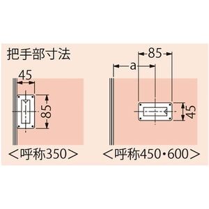 タイル用 ステンレス目地 一般形 充填深さ40mm T荷重：T-2