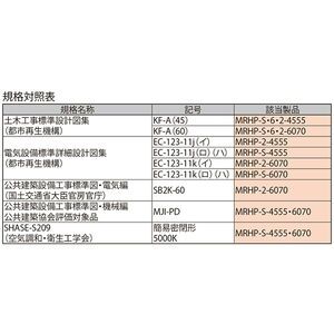 インターロッキングブロック用 鋳鉄目地 一般形 充填深さ70mm スライド開閉式 T荷重：T-20 グレードC パッキンなしタイプ
