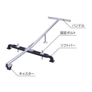 鉄蓋開閉機