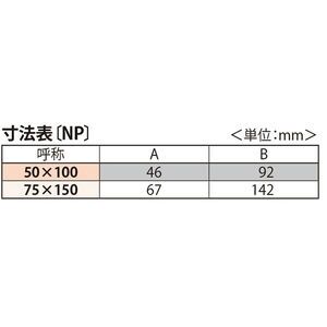 鋳鉄製銘板