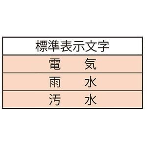 ステンレス鋳鋼製銘板
