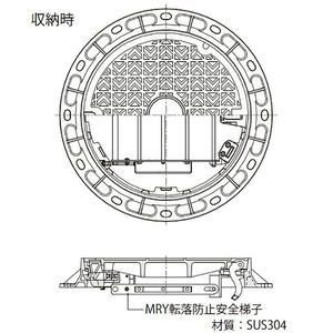 急勾配受構造　圧力解放型　蝶番式　ノンスリップタイプ 下水道用鉄蓋 自動ロック機構付 T荷重：T-25グレードA