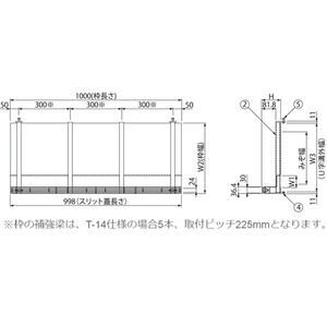 ボーダースリット（スリット幅24mm） T荷重：T-2(歩行用兼用)　枠：定尺1m