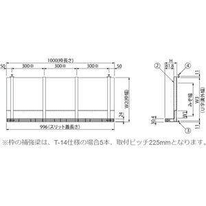 ボーダースリット（スリット幅24mm） T荷重：T-2(歩行用兼用)　枠：定尺1m