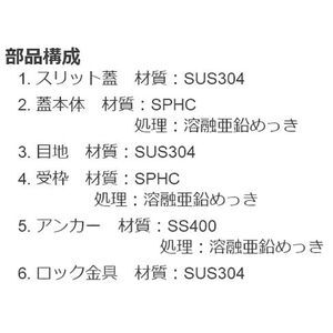 センタースリット（スリット幅60mm） T荷重：T-2(歩行用兼用)　蓋+枠セット