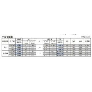 バーチカルスリット T荷重：T-2　枠：定尺1m