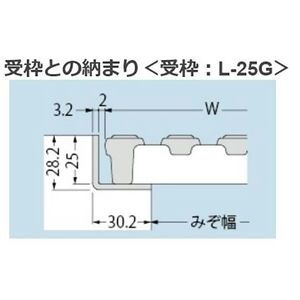 『鋳鉄製みぞ蓋』細目滑り止め模様付（すきま8mm） 側溝用　T荷重：T-2