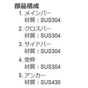 『ステンレス製グレーチング』T-20　溶接強度向上仕様　プレーンタイプ　横断溝・側溝用（すきま 26mm）　T荷重：T-20