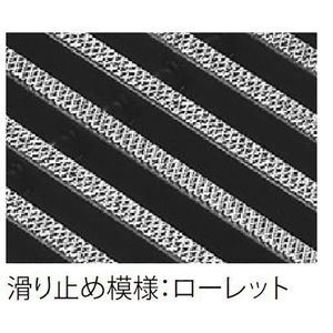 『ステンレス製グレーチング』滑り止め模様付　横断溝・側溝用　T荷重：T-2　すきま26mm(P=30mm)
