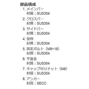 『ステンレス製グレーチング』ボルト固定式　滑り止め模様付　横断溝・側溝用　T荷重：T-2　すきま18mm(P=22mm)