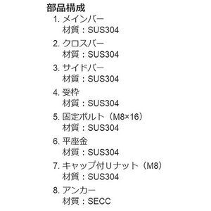 『ステンレス製グレーチング』ボルト固定式　プレーンタイプ　横断溝・側溝用　T荷重：T-2/T-6　すきま9mm(P=13mm)