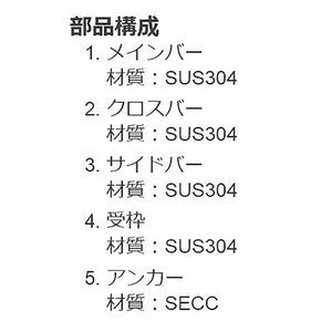 『ステンレス製グレーチング』細目滑り止め模様付　デルタ模様　歩道用　すきま6mm　オープンエンド　T荷重：歩行用