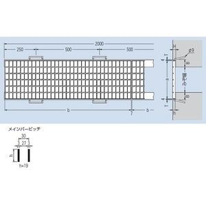 『スチール製グレーチング』プレーンタイプ　歩道側溝用　T荷重：歩行用