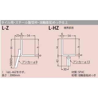 『カラー舗装用みぞ蓋（化粧用スリットみぞ蓋）』スチール製受枠　『溶融亜鉛めっき』　HESM、HESHM用