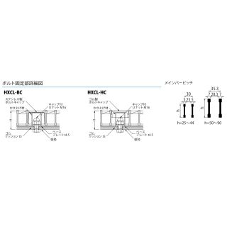 『スチール製グレーチング』ボルトキャップ付　ボルト固定式　プレーンタイプ　枠付正方形型　集水桝用　クッション材付　T荷重：T-25