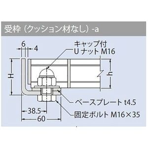 『スチール製グレーチング』ボルト固定式　細目プレーンタイプ　枠付正方形型　集水桝用　クッション材なし　T荷重：T-14・T-6