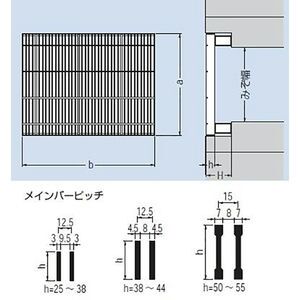 『スチール製グレーチング』細目プレーンタイプ　かさあげ型　国土交通省型側溝用　T荷重：T-14