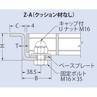 『溶融亜鉛めっき』ボルト固定式　ｂ＝995・997用スチール製受枠　『Ｚ型』　クッション材なし