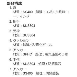 床吊型　排水桝・会所桝 流出口1ヵ所