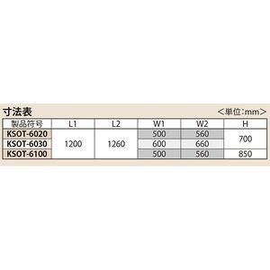 駐車場・洗車場・給油所用　パイプ式埋設型　オイル阻集器 T-6仕様